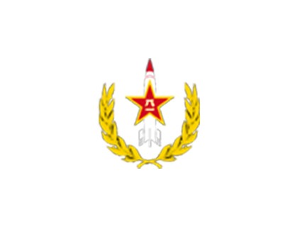 中國(guó)人民解放軍火箭隊(duì)